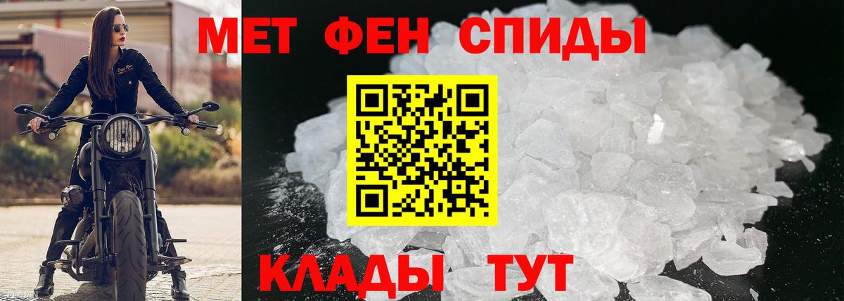 АМФЕТАМИН Розовый Михайловск