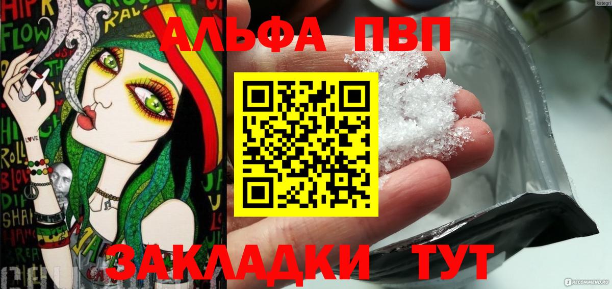 A PVP СК Михайловск