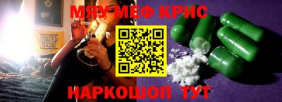 скорость mdpv Будённовск