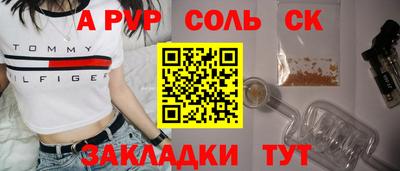 скорость mdpv Бугуруслан