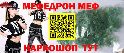 скорость mdpv Будённовск