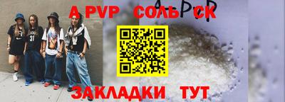 скорость mdpv Бугуруслан