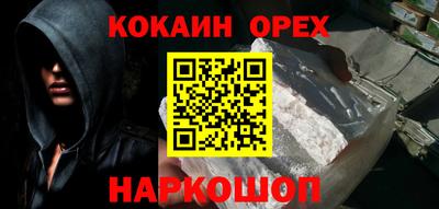 экстази Бузулук