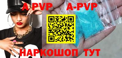 скорость mdpv Будённовск