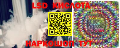 экстази Бузулук