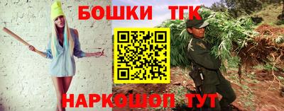 экстази Бузулук