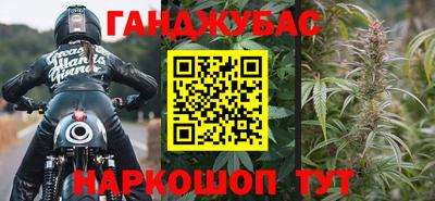 экстази Бузулук