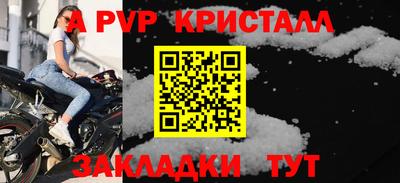 скорость mdpv Будённовск