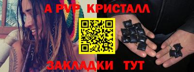 скорость mdpv Будённовск