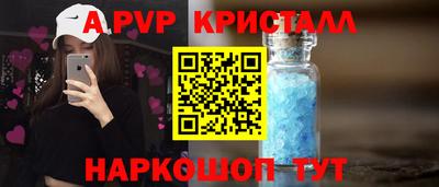скорость mdpv Будённовск