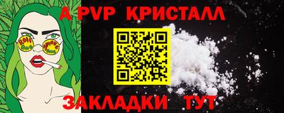 скорость mdpv Бугуруслан
