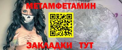 экстази Бузулук