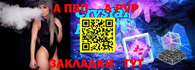 экстази Бузулук