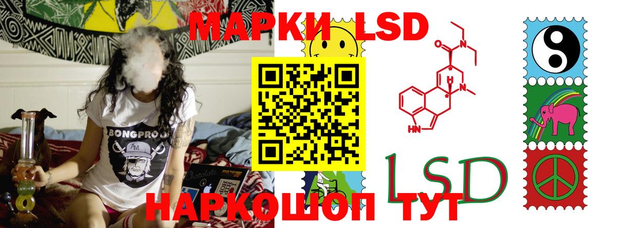 ЛСД экстази кислота Михайловск