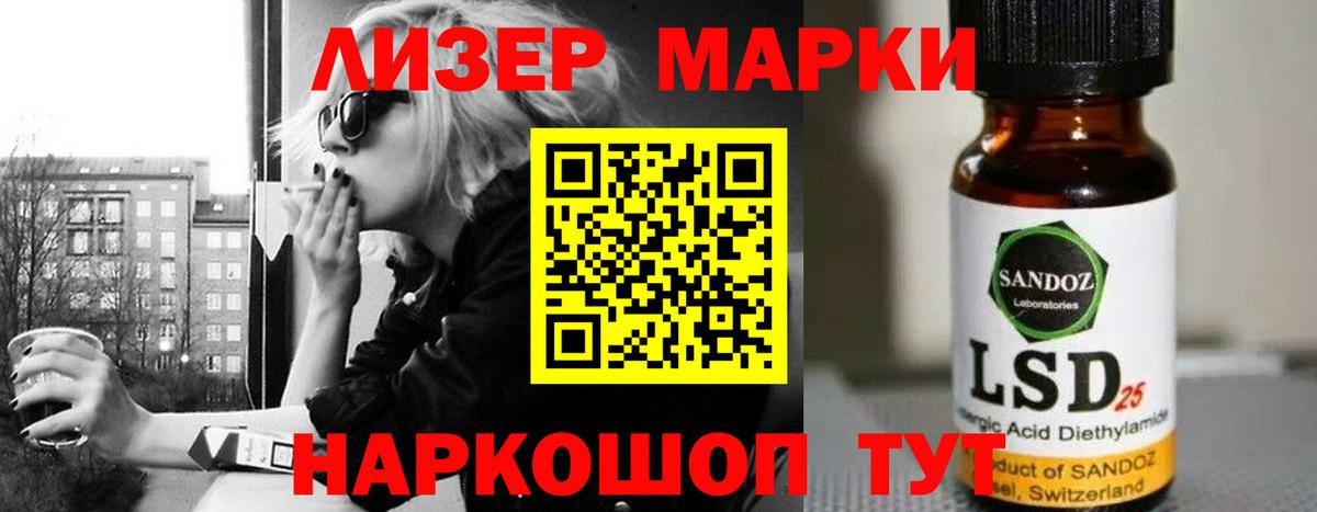 Лсд 25 экстази кислота  mega зеркало  Вход с VPN  Михайловск  LSD-25 экстази кислота  LSD-25 экстази 