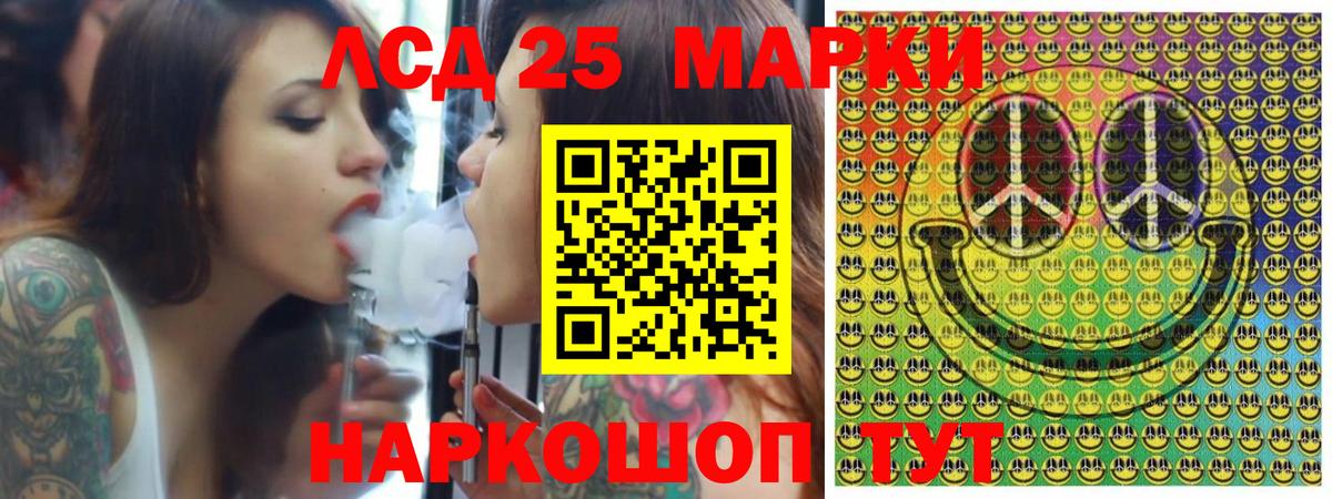 Марки NBOMe 1500мкг  Вход с VPN  Михайловск 