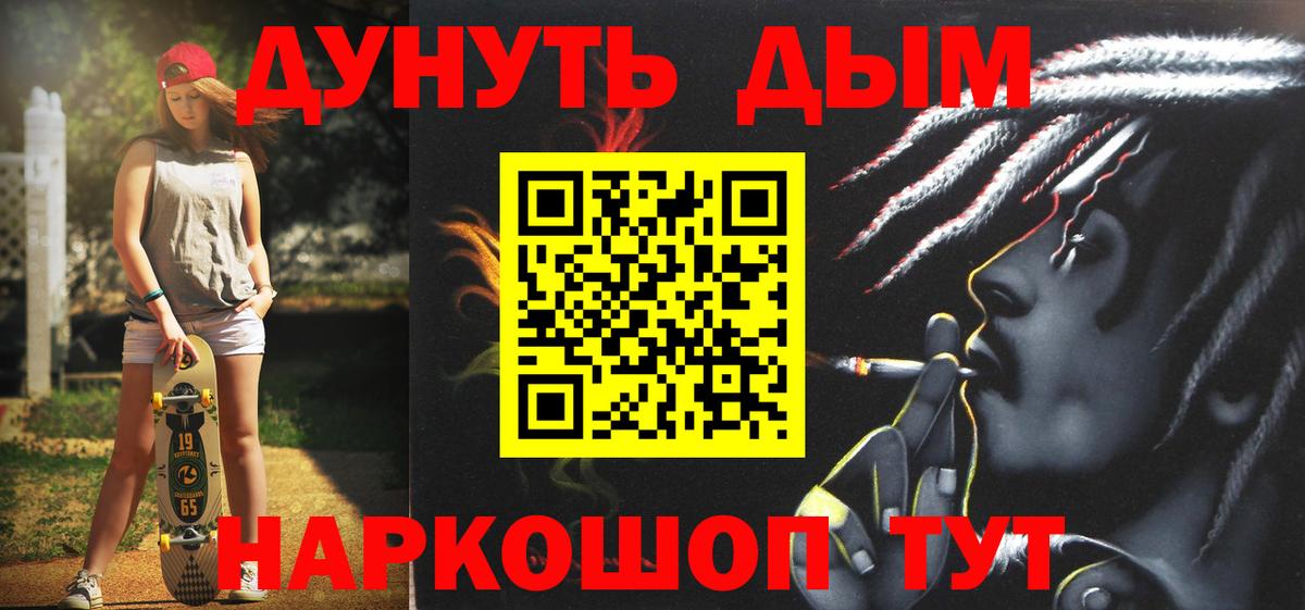 Бошки марихуана ГИДРОПОН Михайловск